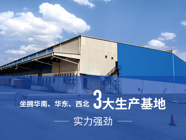 中铂拥有3大生产基地，5000㎡原材料库长期备货  交付周期更短